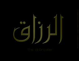 The Underlying Harm of Lazzat-e-Ta’aam