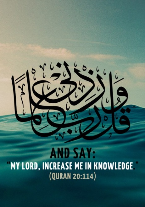 ‘Ilm – Knowledge